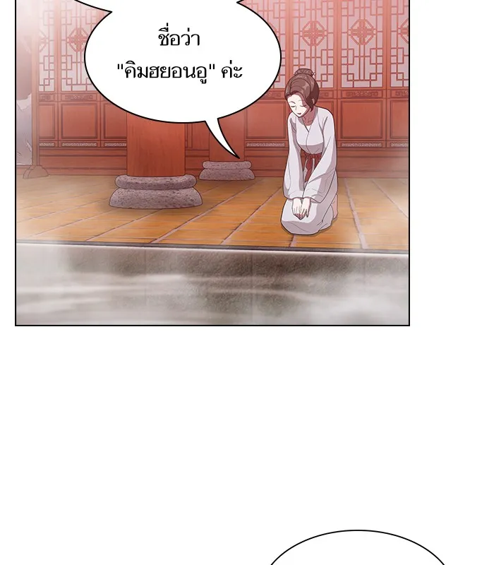 ผู้เล่นขั้นเทพแห่งหอคอยฝึกสอน ตอนที่ 24 รูปที่ 82