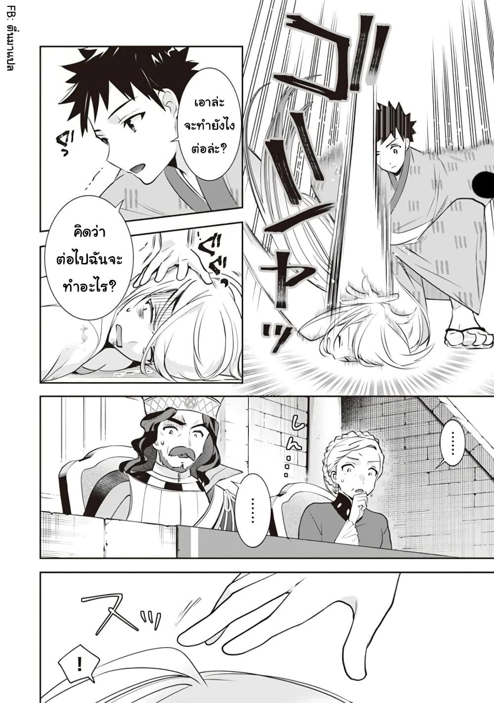 Manga-lc-com อ่านมังงะ อ่านการ์ตูน ออนไลน์ ฟรี Jimi na Kensei wa Sore Demo Saikyou desu ตอนที่ 1 2 3 4 5 6 7 8 9 10 11 12 13 14 ฟรี ไม่มีโฆษณา Manga-lc - อ่าน มังงะ อ่าน การ์ตูน ออนไลน์ อ่านมังงะ ฟรี