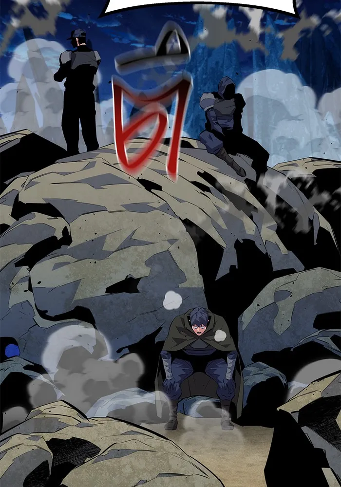 แยกร่าง ล่าอัตโนมัติ ตอนที่ 100 ความลับ รูปที่ 109