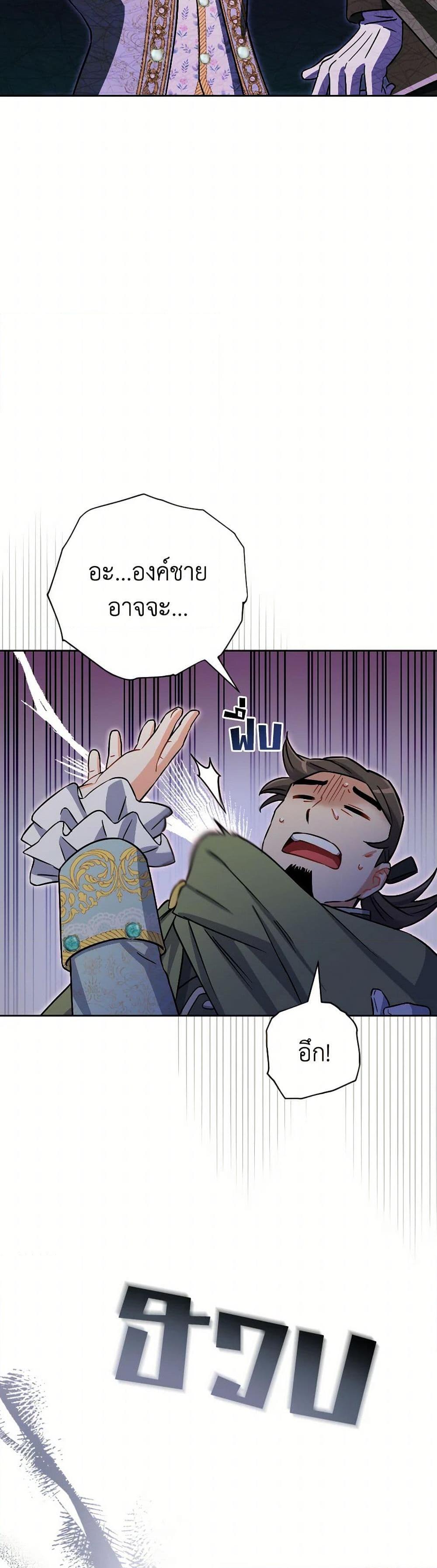 Manga-lc-com อ่านมังงะ อ่านการ์ตูน ออนไลน์ ฟรี Prince, Why Are You Nice to Me ตอนที่ 1 2 3 4 5 6 7 8 9 10 11 12 13 14 ฟรี ไม่มีโฆษณา Manga-lc - อ่าน มังงะ อ่าน การ์ตูน ออนไลน์ อ่านมังงะ ฟรี