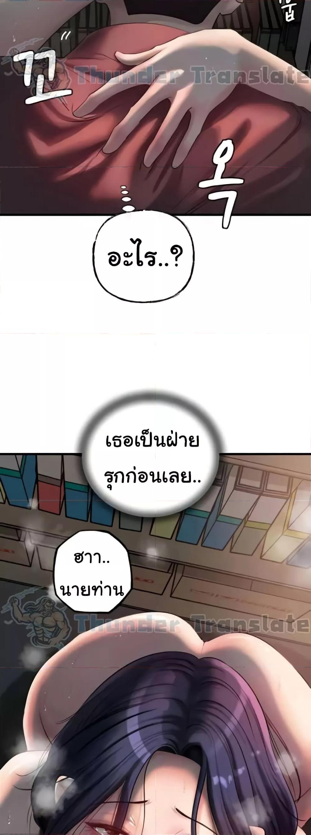 Doujin-Lc- อ่าน โดจิน มังฮวา เกาหลี ญี่ปุ่น จีน แปลไทย Not the Daughter, but the Mother ตอนที่ 1 2 3 4 5 6 7 8 9 10 11 12 13 14 ฟรี ไม่มีโฆษณา อ่าน โดจิน Manhwa เกาหลี ญี่ปุ่น จีน เรามีครบ คัดมาให้เน้นๆ โดจิน 18+ รับประกันความฟินโดย  Doujin Lc