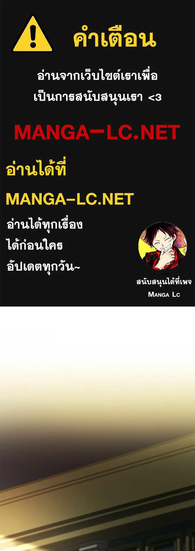 เจ้าชายแผนโบราณ ตอนที่ 47 รูปที่ 1