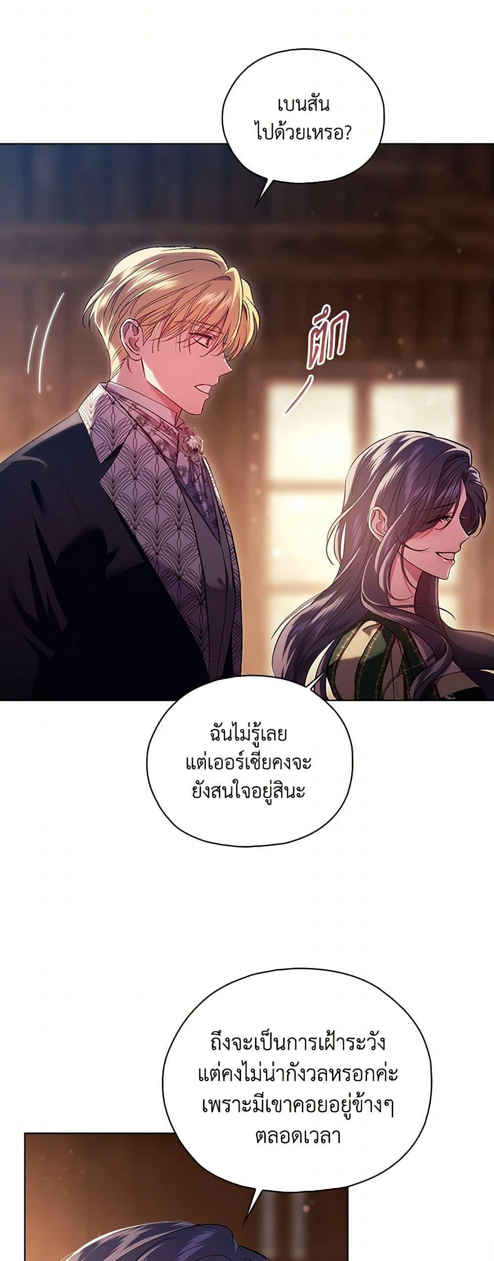 Manga-lc-com อ่านมังงะ อ่านการ์ตูน ออนไลน์ ฟรี I Don’t Trust My Twin Sister Series ตอนที่ 1 2 3 4 5 6 7 8 9 10 11 12 13 14 ฟรี ไม่มีโฆษณา Manga-lc - อ่าน มังงะ อ่าน การ์ตูน ออนไลน์ อ่านมังงะ ฟรี