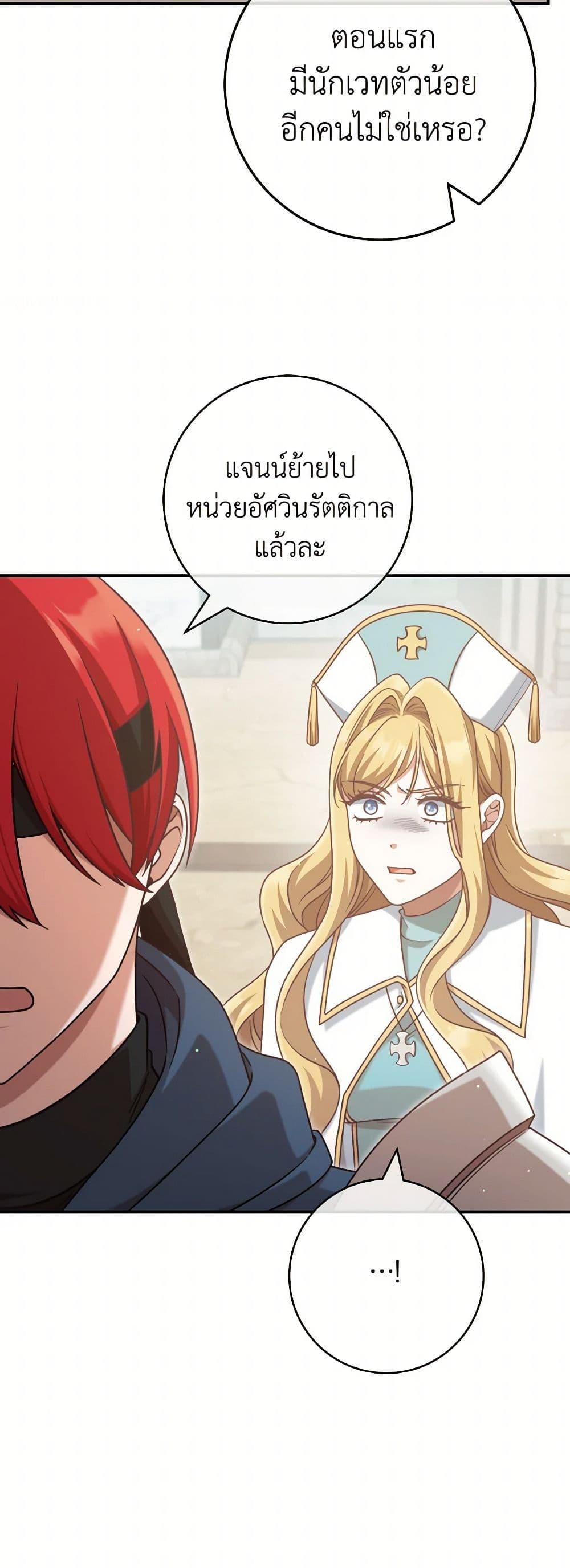 Manga-lc-com อ่านมังงะ อ่านการ์ตูน ออนไลน์ ฟรี I’m Not the Final Boss’ Lover ตอนที่ 1 2 3 4 5 6 7 8 9 10 11 12 13 14 ฟรี ไม่มีโฆษณา Manga-lc - อ่าน มังงะ อ่าน การ์ตูน ออนไลน์ อ่านมังงะ ฟรี