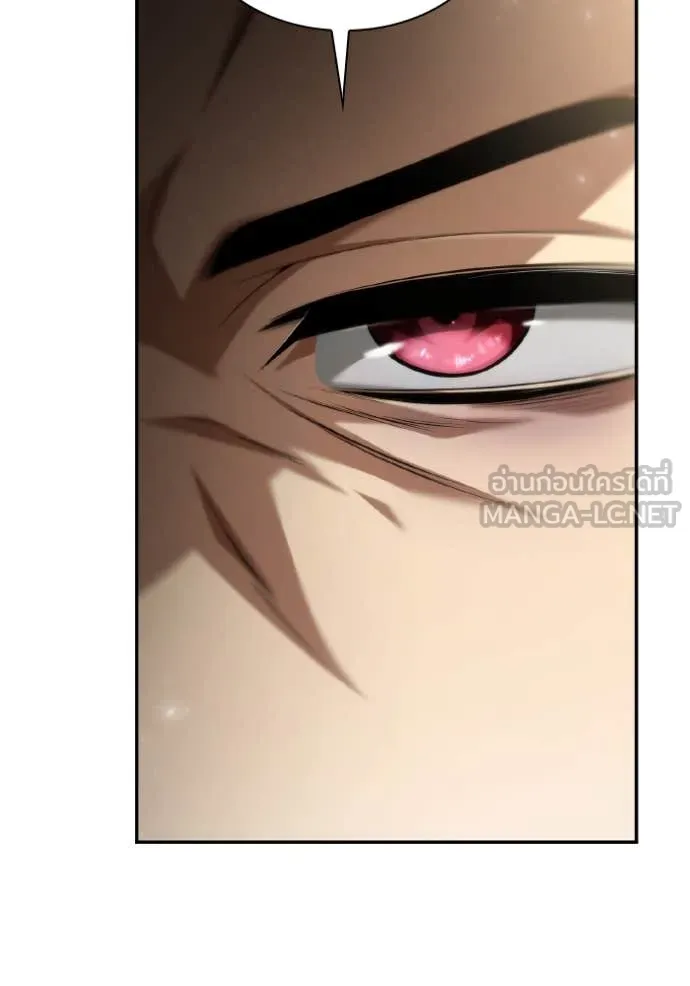 ชาตินี้น้องขอ ตอนที่ 158 รูปที่ 17