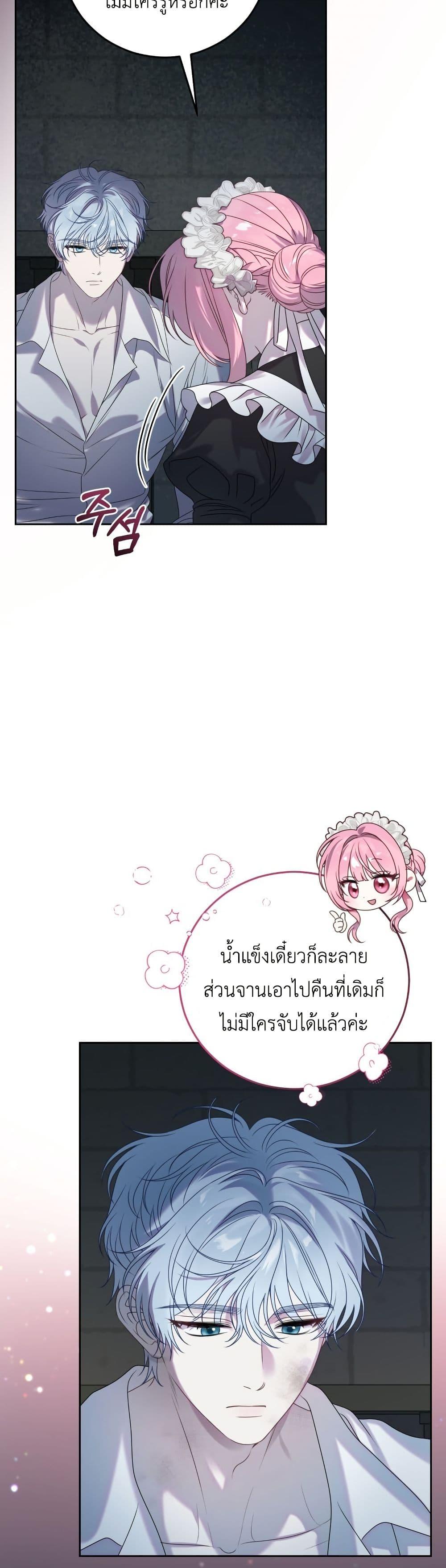 Manga-lc-com อ่านมังงะ อ่านการ์ตูน ออนไลน์ ฟรี The Obsessive Maniac Is Trying To Confine Me ตอนที่ 1 2 3 4 5 6 7 8 9 10 11 12 13 14 ฟรี ไม่มีโฆษณา Manga-lc - อ่าน มังงะ อ่าน การ์ตูน ออนไลน์ อ่านมังงะ ฟรี