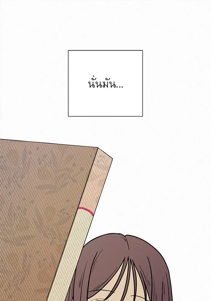 ปฏิบัติการรักวุ่นหัวใจ ตอนที่ 9 รูปที่ 59