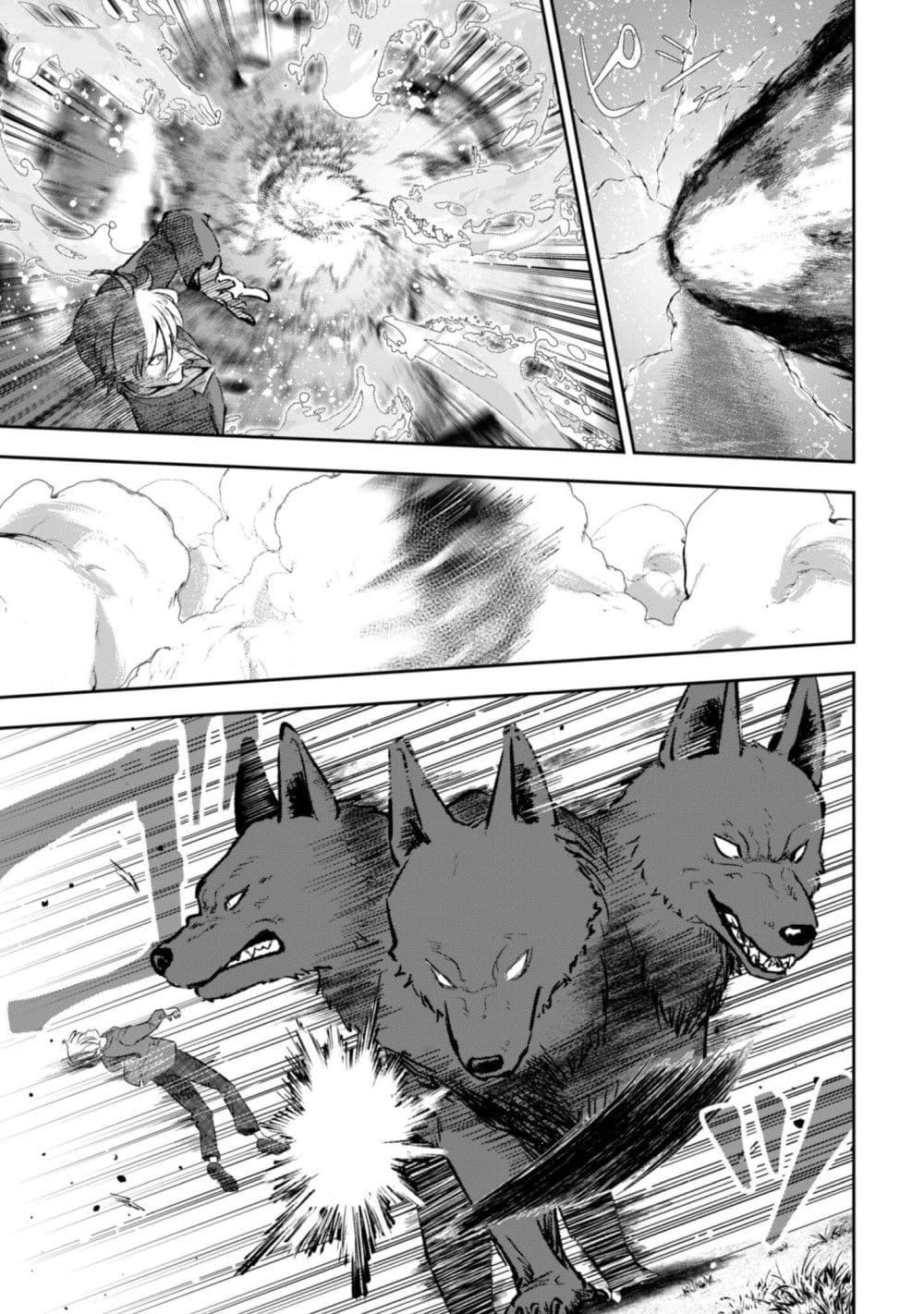 Manga-lc-com อ่านมังงะ อ่านการ์ตูน ออนไลน์ ฟรี Seijo Sama Ni Naritainoni Kogeki Maho Shika Tsukaenai Ndesukedo! ตอนที่ 1 2 3 4 5 6 7 8 9 10 11 12 13 14 ฟรี ไม่มีโฆษณา Manga-lc - อ่าน มังงะ อ่าน การ์ตูน ออนไลน์ อ่านมังงะ ฟรี