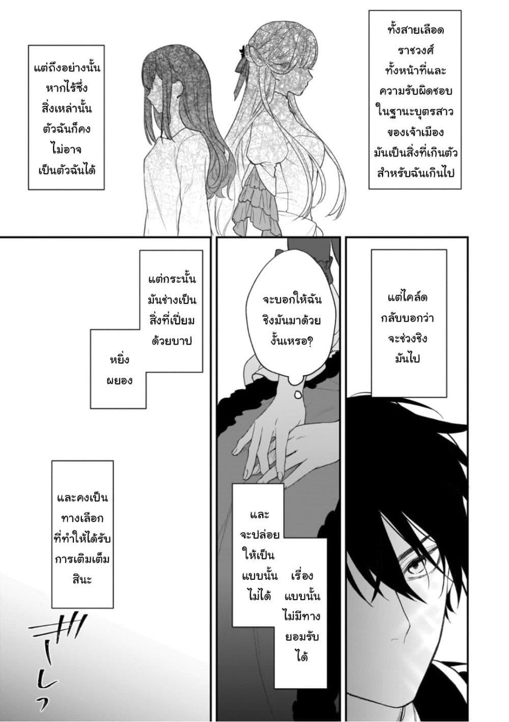 Manga-lc-com อ่านมังงะ อ่านการ์ตูน ออนไลน์ ฟรี Ookami Ryoushu no Ojousama ตอนที่ 1 2 3 4 5 6 7 8 9 10 11 12 13 14 ฟรี ไม่มีโฆษณา Manga-lc - อ่าน มังงะ อ่าน การ์ตูน ออนไลน์ อ่านมังงะ ฟรี