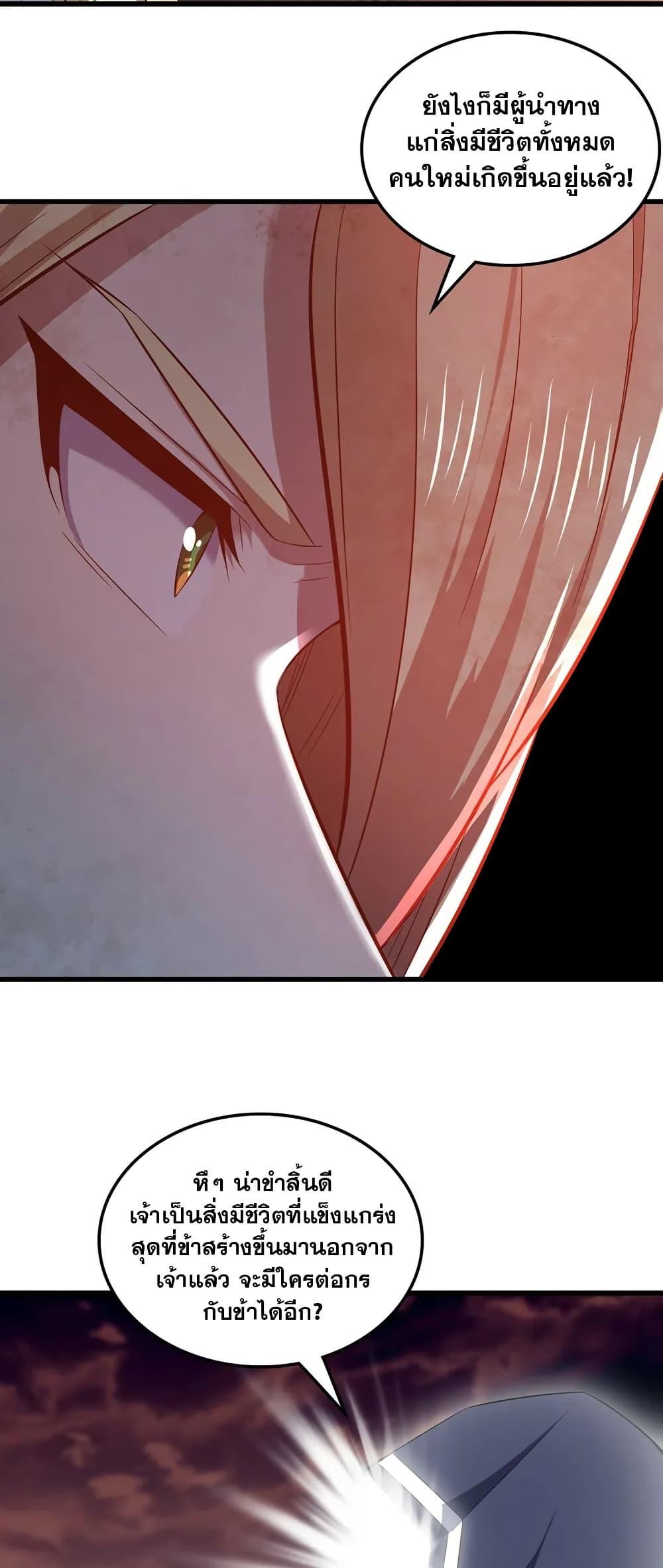 Manga-lc-com อ่านมังงะ อ่านการ์ตูน ออนไลน์ ฟรี My Wife is a Demon Queen ตอนที่ 1 2 3 4 5 6 7 8 9 10 11 12 13 14 ฟรี ไม่มีโฆษณา Manga-lc - อ่าน มังงะ อ่าน การ์ตูน ออนไลน์ อ่านมังงะ ฟรี