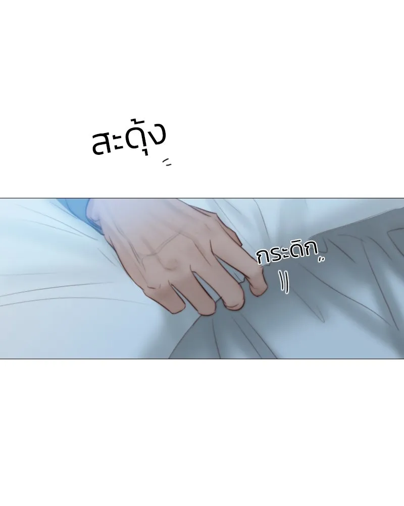 เซเรน่า ตอนที่ 41 รูปที่ 100