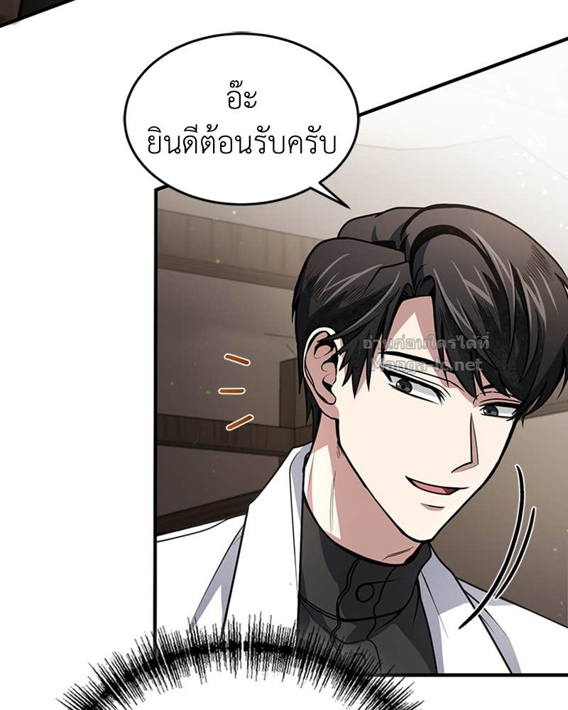 Doujin-Lc- อ่าน โดจิน มังฮวา เกาหลี ญี่ปุ่น จีน แปลไทย ฮีลเลอร์กำมะลอ ตอนที่ 1 2 3 4 5 6 7 8 9 10 11 12 13 14 ฟรี ไม่มีโฆษณา อ่าน โดจิน Manhwa เกาหลี ญี่ปุ่น จีน เรามีครบ คัดมาให้เน้นๆ โดจิน 18+ รับประกันความฟินโดย Doujin Lc