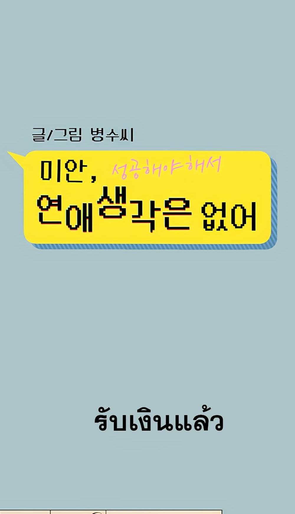 Doujin-Lc- อ่าน โดจิน มังฮวา เกาหลี ญี่ปุ่น จีน แปลไทย Sorry I Have ตอนที่ 1 2 3 4 5 6 7 8 9 10 11 12 13 14 ฟรี ไม่มีโฆษณา อ่าน โดจิน Manhwa เกาหลี ญี่ปุ่น จีน เรามีครบ คัดมาให้เน้นๆ โดจิน 18+ รับประกันความฟินโดย  Doujin Lc