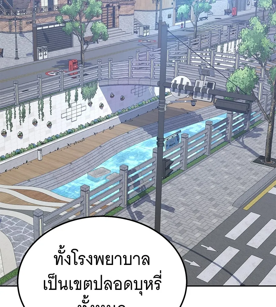 ถึกทนแทงก์แรงก์ C ตอนที่ 46 รูปที่ 128
