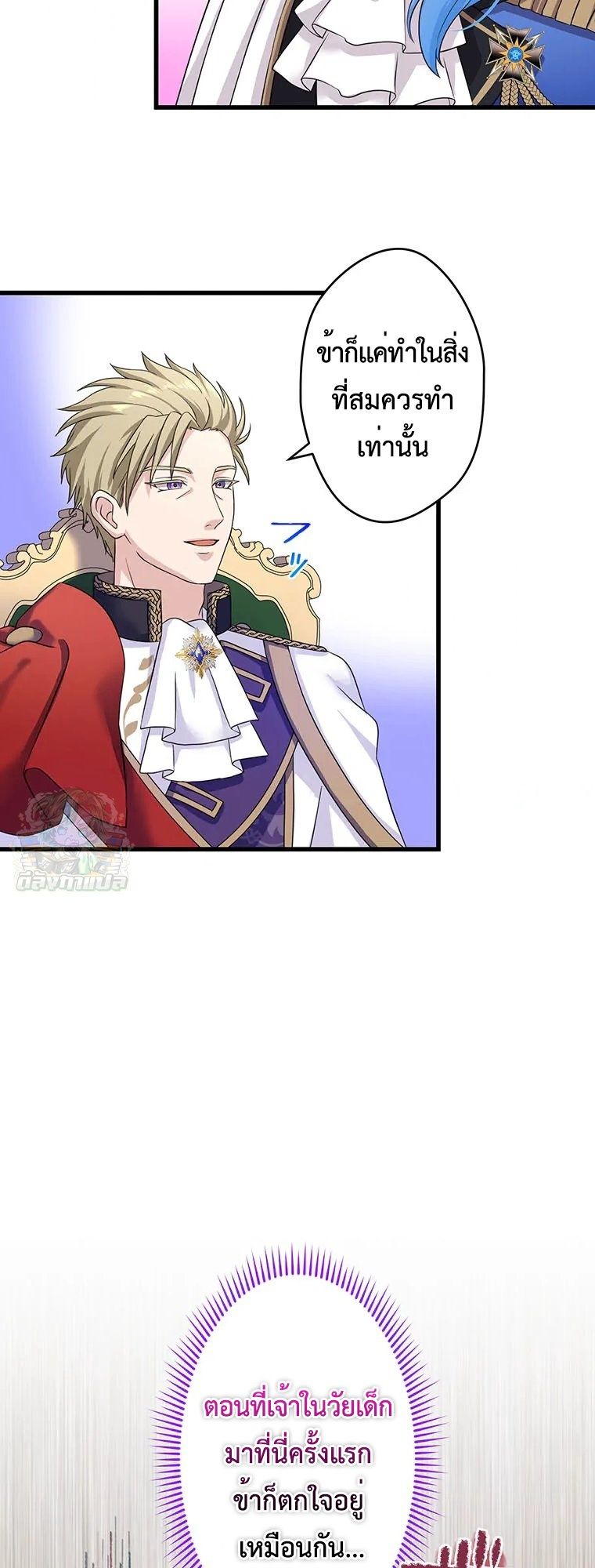 Manga-lc-com อ่านมังงะ อ่านการ์ตูน ออนไลน์ ฟรี The Legendary Assassin Reincarnated as the Beloved Youngest Daughter of a Royal Family ตอนที่ 1 2 3 4 5 6 7 8 9 10 11 12 13 14 ฟรี ไม่มีโฆษณา Manga-lc - อ่าน มังงะ อ่าน การ์ตูน ออนไลน์ อ่านมังงะ ฟรี