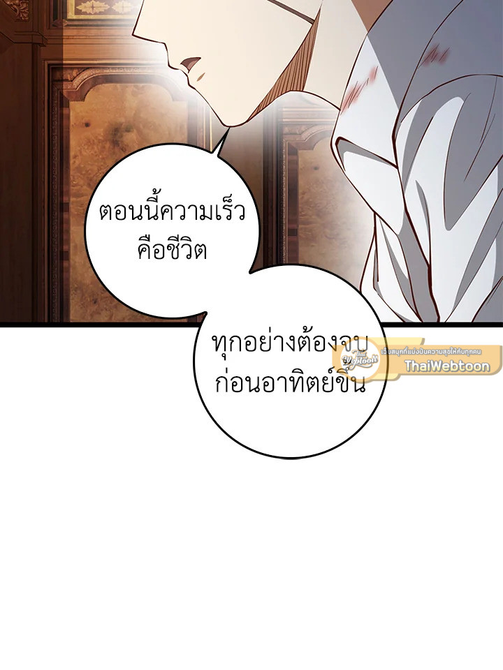 Manga-lc-com อ่านมังงะ อ่านการ์ตูน ออนไลน์ ฟรี The Lord of Coins ตอนที่ 1 2 3 4 5 6 7 8 9 10 11 12 13 14 ฟรี ไม่มีโฆษณา Manga-lc - อ่าน มังงะ อ่าน การ์ตูน ออนไลน์ อ่านมังงะ ฟรี