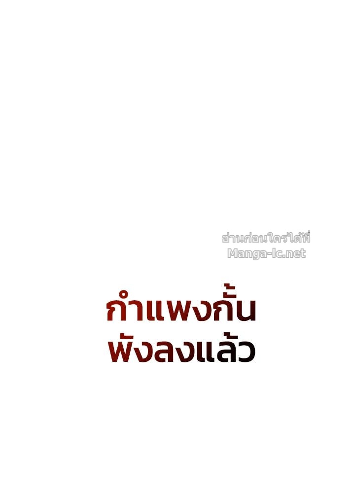 Doujin-Lc- อ่าน โดจิน มังฮวา เกาหลี ญี่ปุ่น จีน แปลไทย ผู้พิชิตเกมป้องกันฐาน ตอนที่ 1 2 3 4 5 6 7 8 9 10 11 12 13 14 ฟรี ไม่มีโฆษณา อ่าน โดจิน Manhwa เกาหลี ญี่ปุ่น จีน เรามีครบ คัดมาให้เน้นๆ โดจิน 18+ รับประกันความฟินโดย Doujin Lc