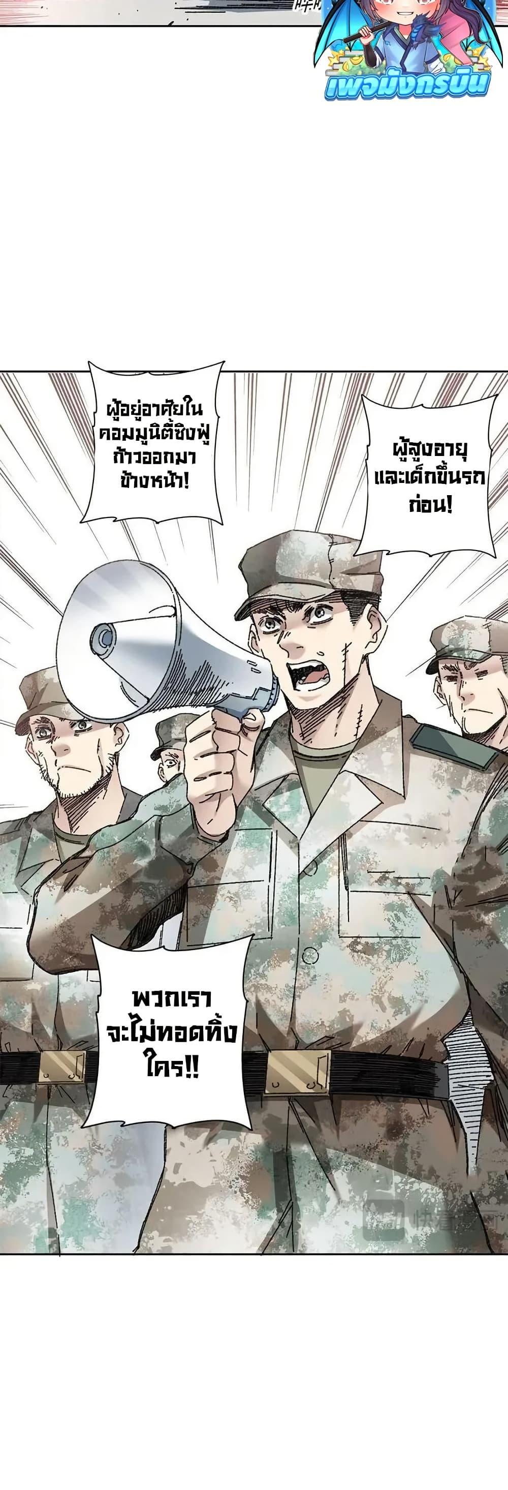 Manga-lc-com อ่านมังงะ อ่านการ์ตูน ออนไลน์ ฟรี I Created a Salvation Organization ตอนที่ 1 2 3 4 5 6 7 8 9 10 11 12 13 14 ฟรี ไม่มีโฆษณา Manga-lc - อ่าน มังงะ อ่าน การ์ตูน ออนไลน์ อ่านมังงะ ฟรี