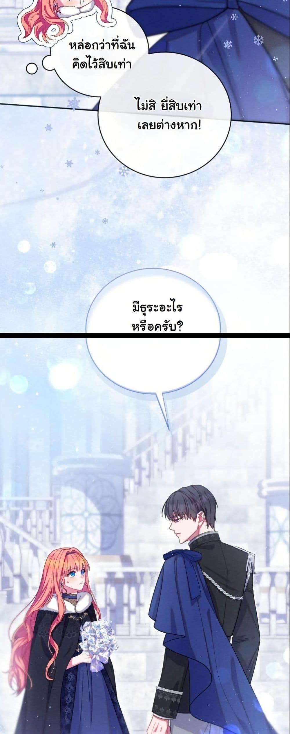 Manga-lc-com อ่านมังงะ อ่านการ์ตูน ออนไลน์ ฟรี How to Survive as a Villainess on the Verge of Death ตอนที่ 1 2 3 4 5 6 7 8 9 10 11 12 13 14 ฟรี ไม่มีโฆษณา Manga-lc - อ่าน มังงะ อ่าน การ์ตูน ออนไลน์ อ่านมังงะ ฟรี