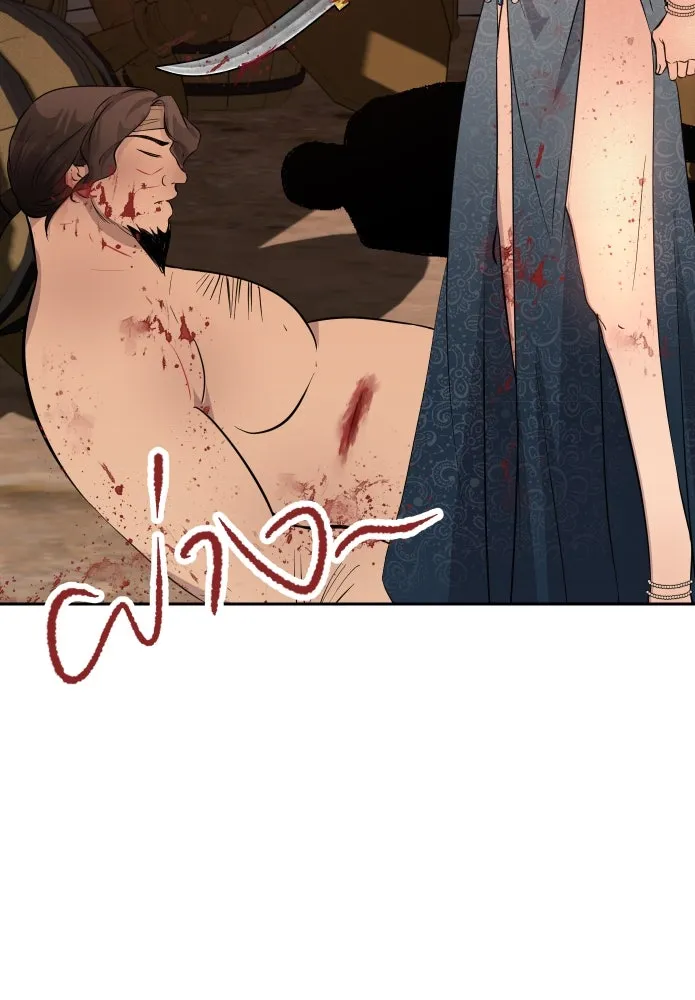 จันทร์เจ้า ตอนที่ ตอนที่ ๑๗  คืนนี้ไม่มีที่ไป รูปที่ 20