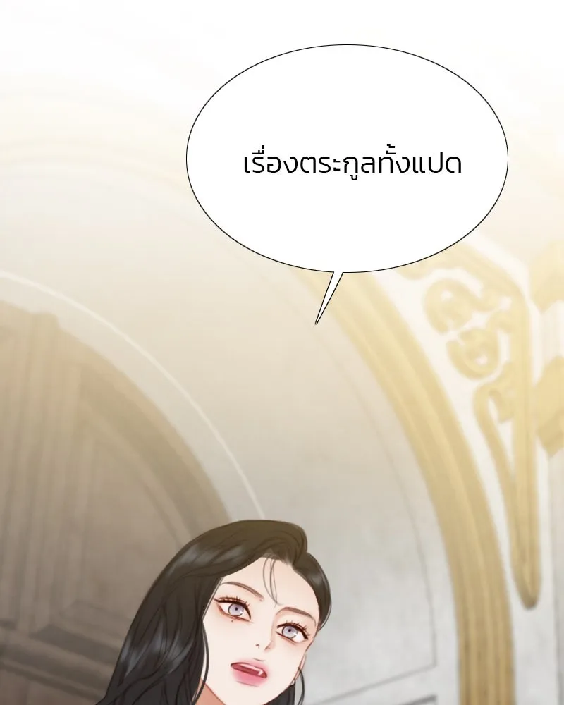 เซเรน่า ตอนที่ 21 รูปที่ 8