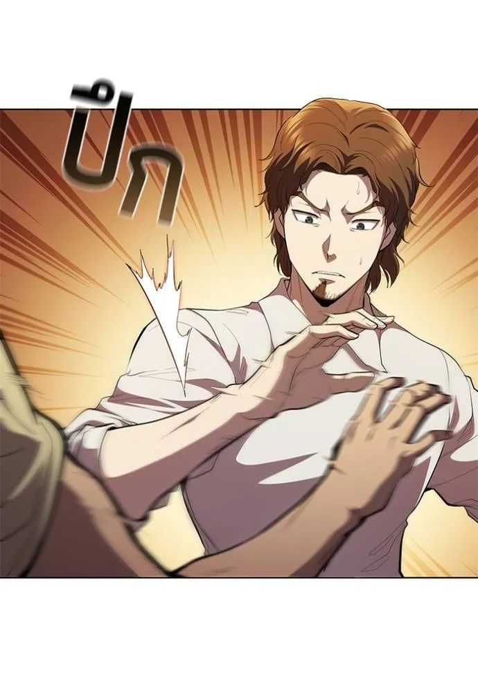 เกิดใหม่ในร่างดยุก ตอนที่ 72 รูปที่ 28