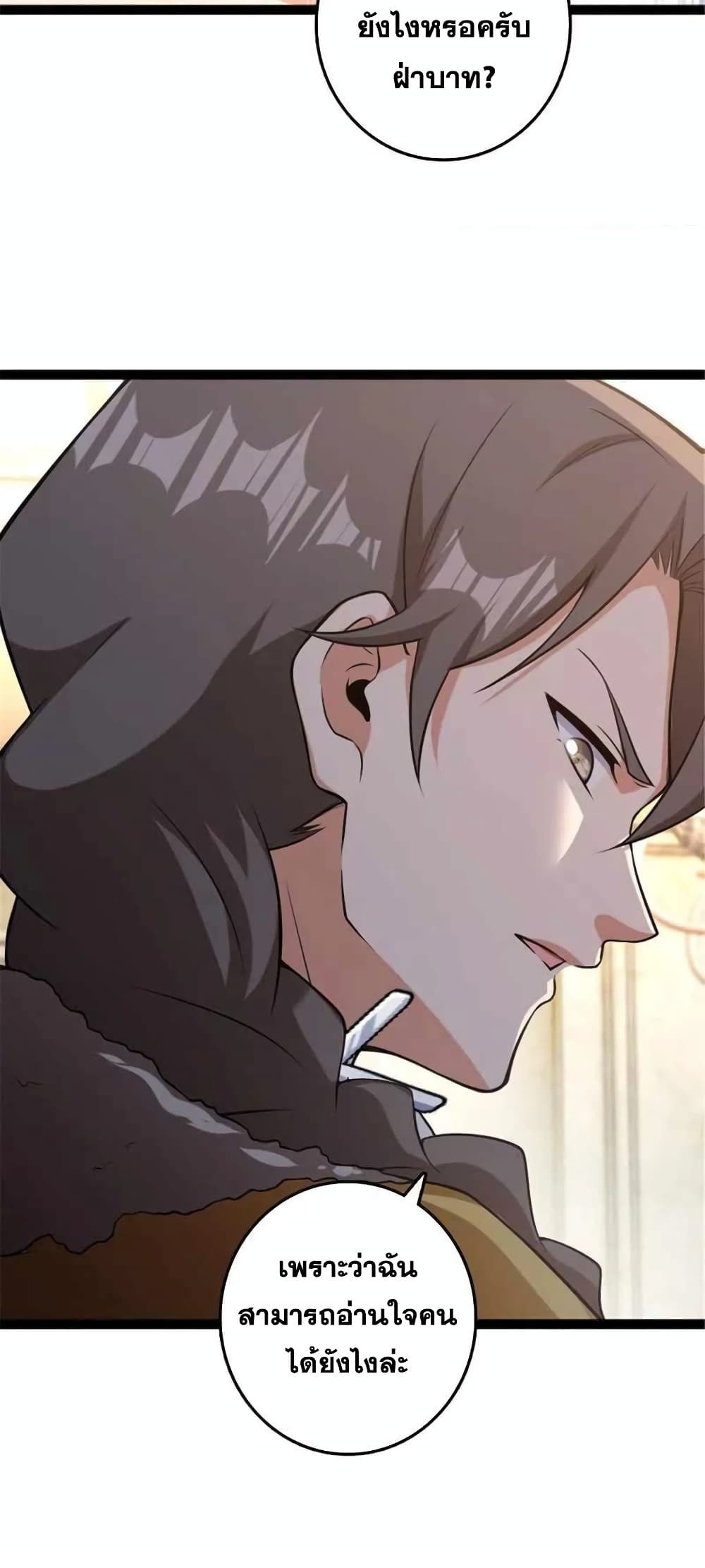 Manga-lc-com อ่านมังงะ อ่านการ์ตูน ออนไลน์ ฟรี Release That Witch ตอนที่ 1 2 3 4 5 6 7 8 9 10 11 12 13 14 ฟรี ไม่มีโฆษณา Manga-lc - อ่าน มังงะ อ่าน การ์ตูน ออนไลน์ อ่านมังงะ ฟรี