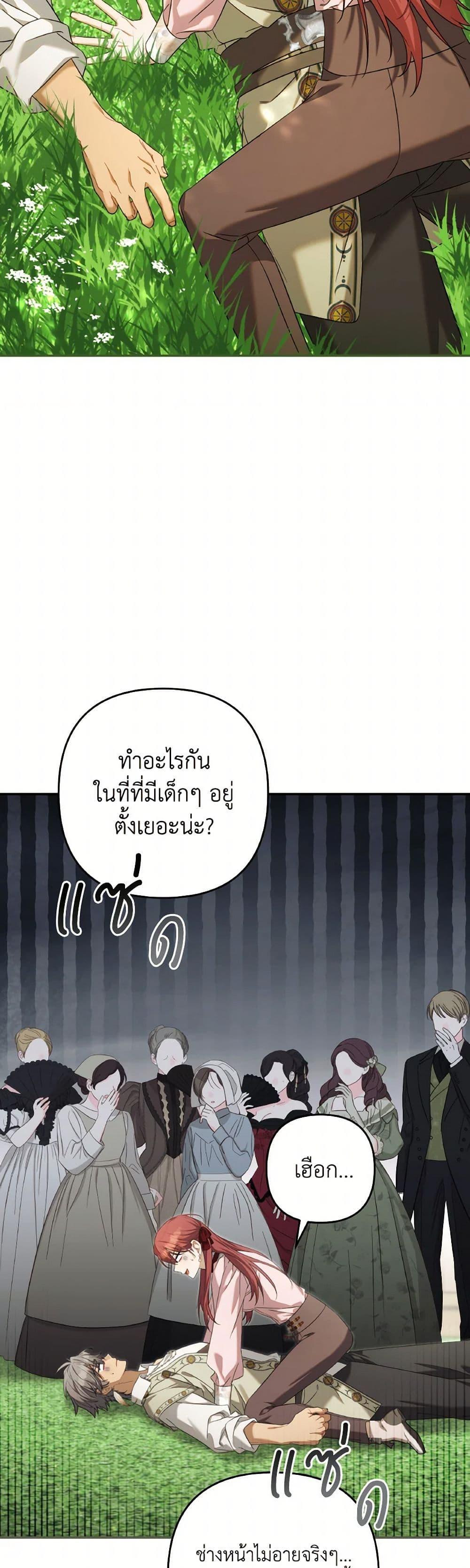 Manga-lc-com อ่านมังงะ อ่านการ์ตูน ออนไลน์ ฟรี Time To Dedicate Your Death ตอนที่ 1 2 3 4 5 6 7 8 9 10 11 12 13 14 ฟรี ไม่มีโฆษณา Manga-lc - อ่าน มังงะ อ่าน การ์ตูน ออนไลน์ อ่านมังงะ ฟรี