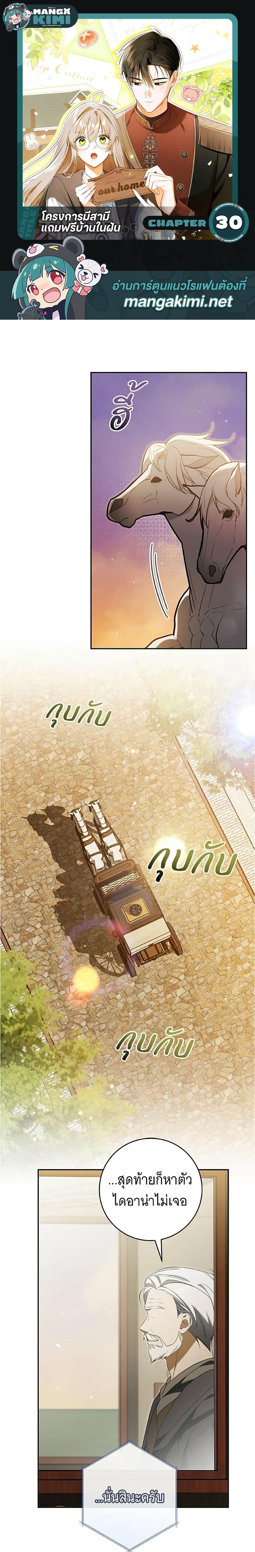 Manga-lc-com อ่านมังงะ อ่านการ์ตูน ออนไลน์ ฟรี All I Want is My Dream Home ตอนที่ 1 2 3 4 5 6 7 8 9 10 11 12 13 14 ฟรี ไม่มีโฆษณา Manga-lc - อ่าน มังงะ อ่าน การ์ตูน ออนไลน์ อ่านมังงะ ฟรี
