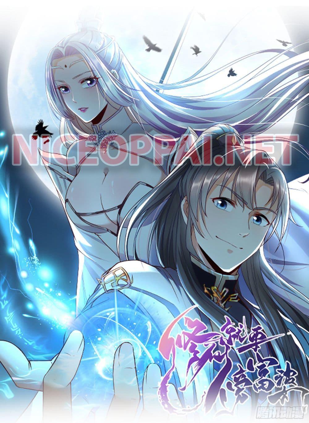 Manga-lc-com อ่านมังงะ อ่านการ์ตูน ออนไลน์ ฟรี Cultivating Immortality Requires a Rich Woman ตอนที่ 1 2 3 4 5 6 7 8 9 10 11 12 13 14 ฟรี ไม่มีโฆษณา Manga-lc - อ่าน มังงะ อ่าน การ์ตูน ออนไลน์ อ่านมังงะ ฟรี