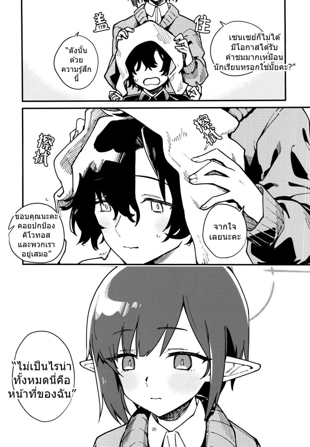 Manga-lc-com อ่านมังงะ อ่านการ์ตูน ออนไลน์ ฟรี Blue Archive One Day After School By crocus ตอนที่ 1 2 3 4 5 6 7 8 9 10 11 12 13 14 ฟรี ไม่มีโฆษณา Manga-lc - อ่าน มังงะ อ่าน การ์ตูน ออนไลน์ อ่านมังงะ ฟรี