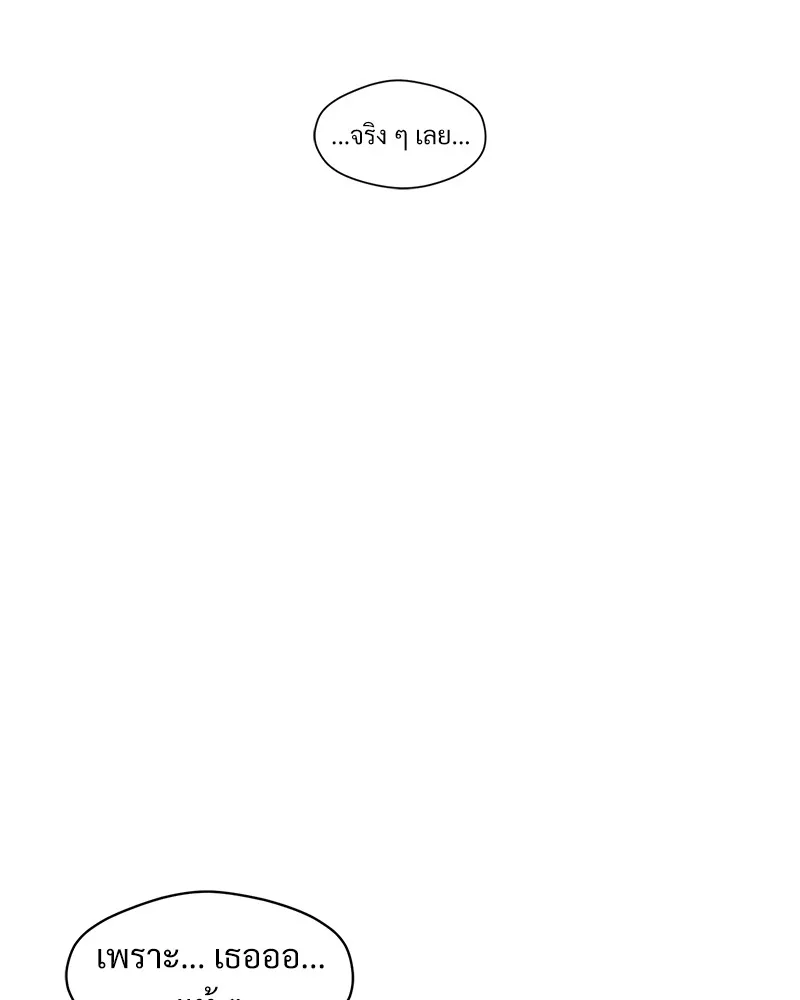 บุปผารุ่มราคะ ตอนที่ 31 รูปที่ 49