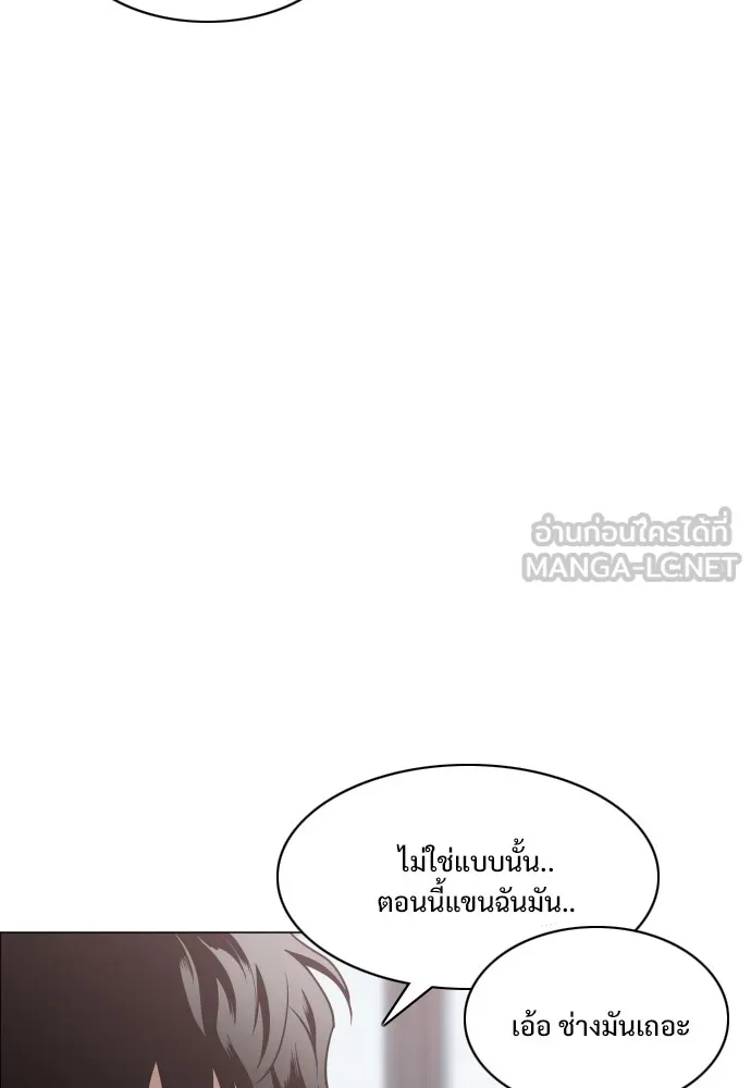 JAKDU ตอนที่ 23 รูปที่ 63