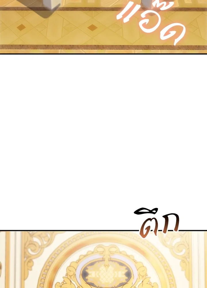 อดีตภรรยาของพระเอกหนุ่มจอมคลั่งรัก ตอนที่ 78 รูปที่ 88