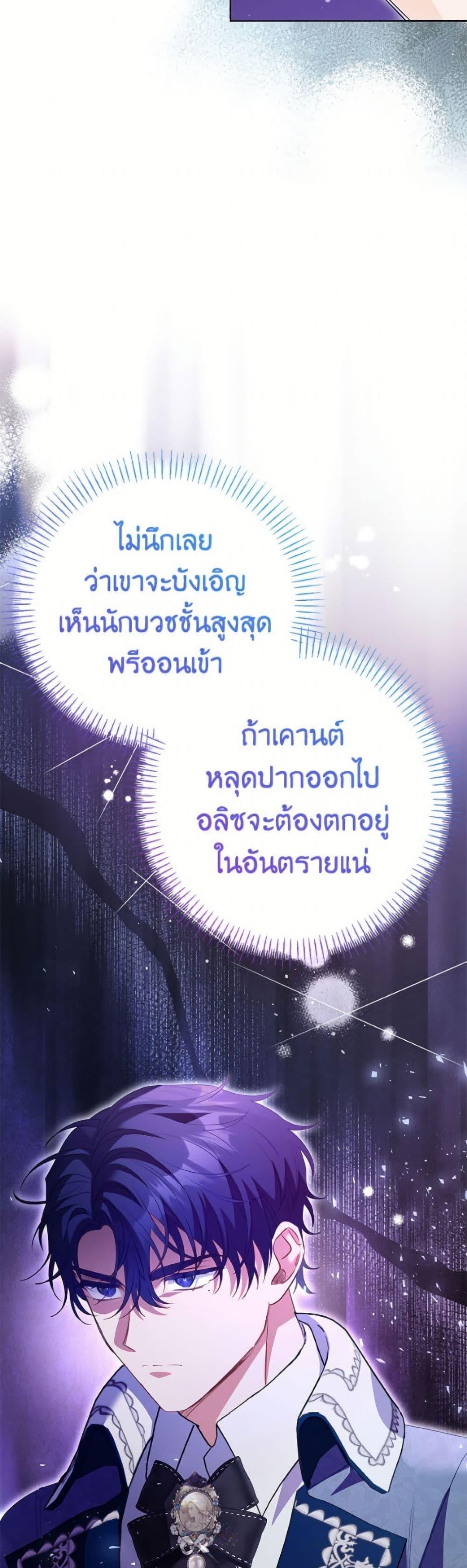 Manga-lc-com อ่านมังงะ อ่านการ์ตูน ออนไลน์ ฟรี I Thought You Were a Time-Limited Husband ตอนที่ 1 2 3 4 5 6 7 8 9 10 11 12 13 14 ฟรี ไม่มีโฆษณา Manga-lc - อ่าน มังงะ อ่าน การ์ตูน ออนไลน์ อ่านมังงะ ฟรี