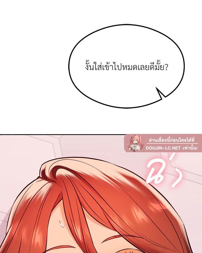 Doujin-Lc- อ่าน โดจิน มังฮวา เกาหลี ญี่ปุ่น จีน แปลไทย The Massage Club ตอนที่ 1 2 3 4 5 6 7 8 9 10 11 12 13 14 ฟรี ไม่มีโฆษณา อ่าน โดจิน Manhwa เกาหลี ญี่ปุ่น จีน เรามีครบ คัดมาให้เน้นๆ โดจิน 18+ รับประกันความฟินโดย  Doujin Lc