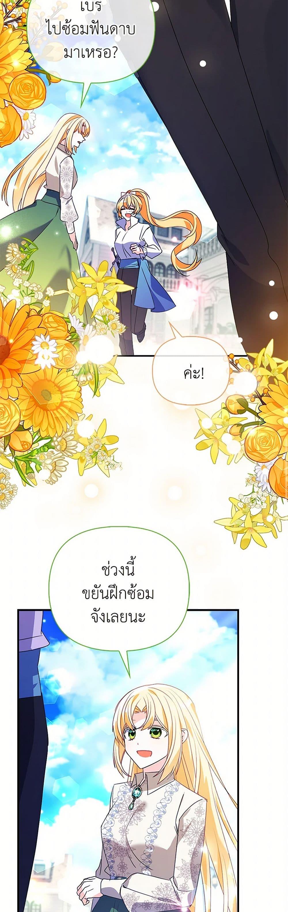 Manga-lc-com อ่านมังงะ อ่านการ์ตูน ออนไลน์ ฟรี The Fake Rides in a Flower Kiln ตอนที่ 1 2 3 4 5 6 7 8 9 10 11 12 13 14 ฟรี ไม่มีโฆษณา Manga-lc - อ่าน มังงะ อ่าน การ์ตูน ออนไลน์ อ่านมังงะ ฟรี