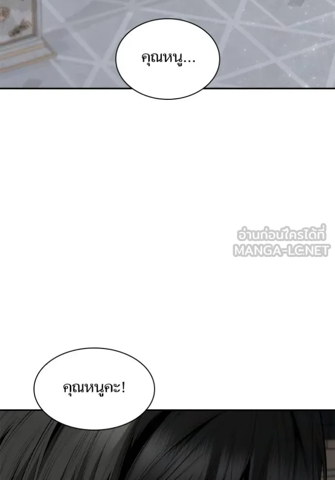 ชาตินี้น้องขอเป็น ตอนที่ 142 รูปที่ 54