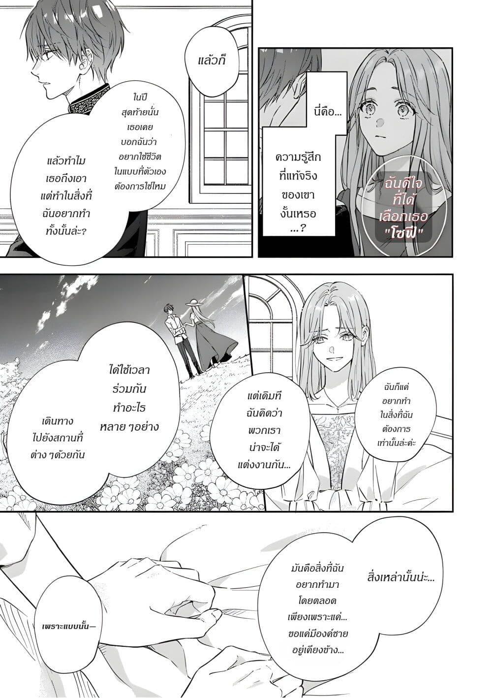 Manga-lc-com อ่านมังงะ อ่านการ์ตูน ออนไลน์ ฟรี Yomei Senkoku Kara Hajimaru Fiance-sama to no Saigo no Ichinen ตอนที่ 1 2 3 4 5 6 7 8 9 10 11 12 13 14 ฟรี ไม่มีโฆษณา Manga-lc - อ่าน มังงะ อ่าน การ์ตูน ออนไลน์ อ่านมังงะ ฟรี