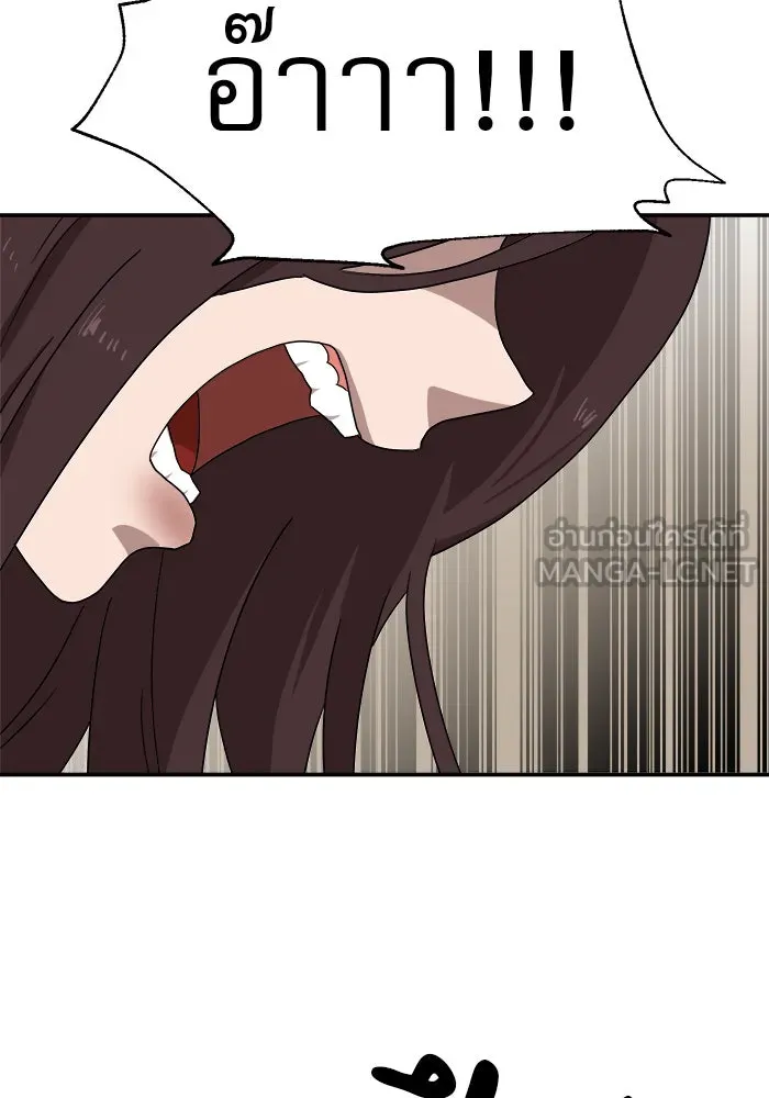 Double Click ตอนที่ 13 รูปที่ 18