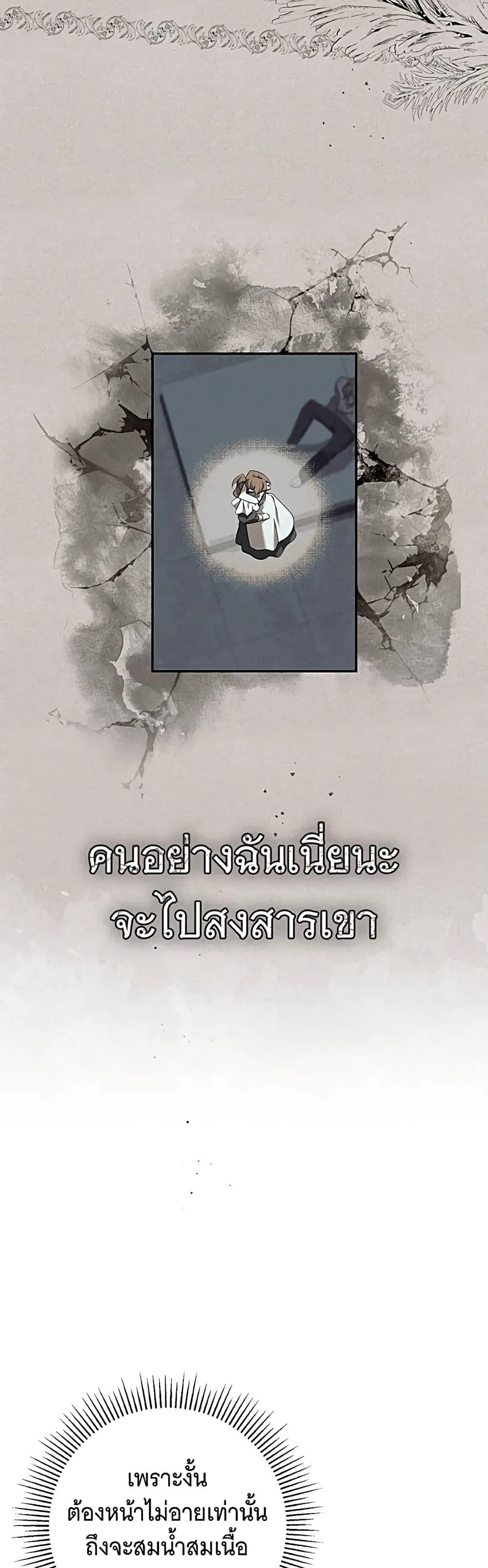 Manga-lc-com อ่านมังงะ อ่านการ์ตูน ออนไลน์ ฟรี The Count’s Secret Maid ตอนที่ 1 2 3 4 5 6 7 8 9 10 11 12 13 14 ฟรี ไม่มีโฆษณา Manga-lc - อ่าน มังงะ อ่าน การ์ตูน ออนไลน์ อ่านมังงะ ฟรี