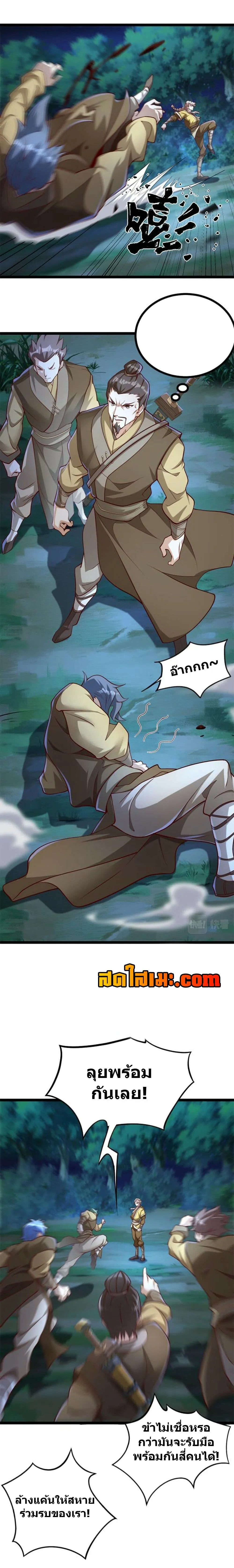 Manga-lc-com อ่านมังงะ อ่านการ์ตูน ออนไลน์ ฟรี Heaven’s Devourer ตอนที่ 1 2 3 4 5 6 7 8 9 10 11 12 13 14 ฟรี ไม่มีโฆษณา Manga-lc - อ่าน มังงะ อ่าน การ์ตูน ออนไลน์ อ่านมังงะ ฟรี