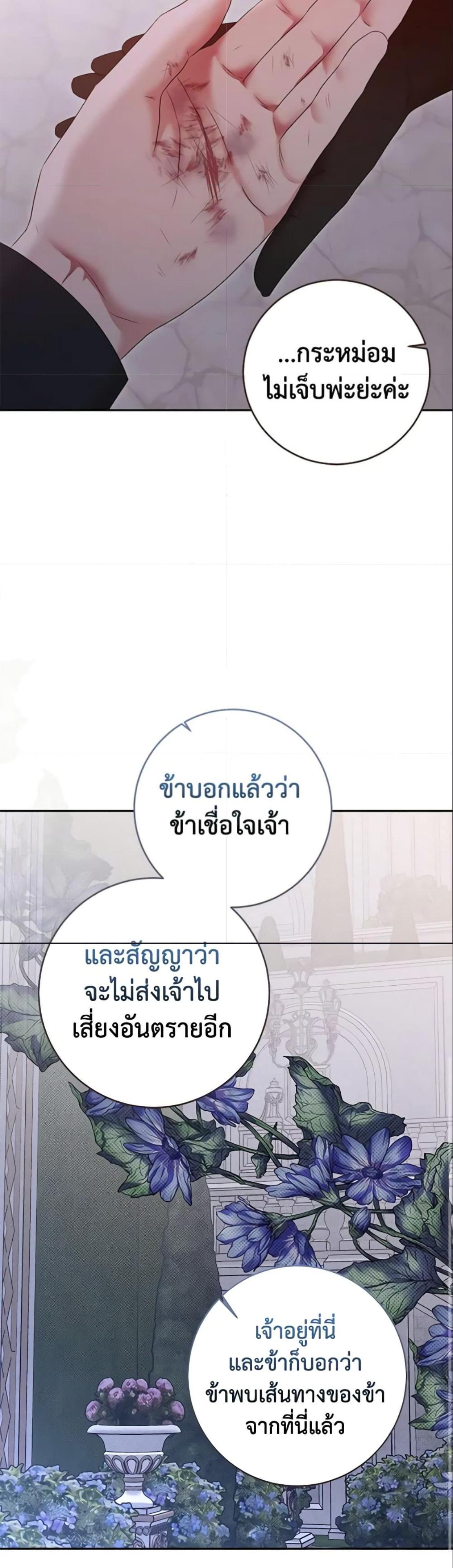 Manga-lc-com อ่านมังงะ อ่านการ์ตูน ออนไลน์ ฟรี I Fell into a Reverse Harem Game! ตอนที่ 1 2 3 4 5 6 7 8 9 10 11 12 13 14 ฟรี ไม่มีโฆษณา Manga-lc - อ่าน มังงะ อ่าน การ์ตูน ออนไลน์ อ่านมังงะ ฟรี