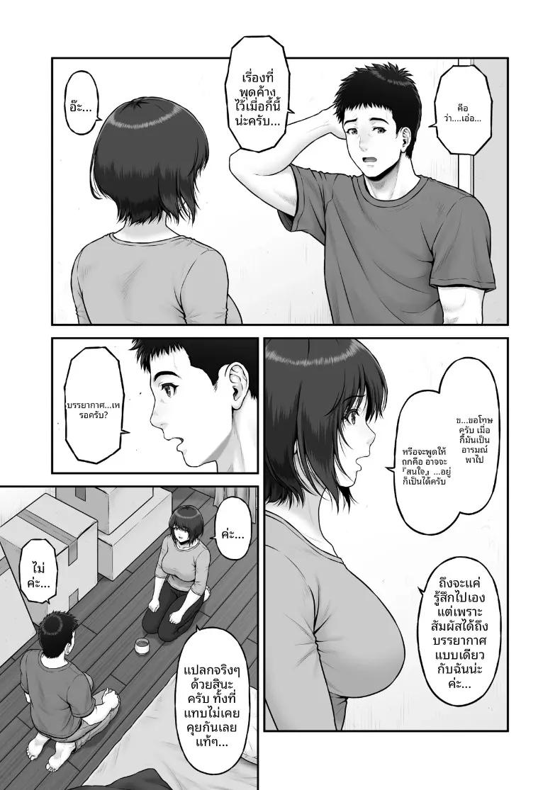 Doujin-Lc- อ่าน โดจิน มังฮวา เกาหลี ญี่ปุ่น จีน แปลไทย เรื่องราวปาฏิหาริย์ที่เริ่มต้นขึ้น ณ จุดทิ้งขยะ (Lioreo) ตอนที่ 1 2 3 4 5 6 7 8 9 10 11 12 13 14 ฟรี ไม่มีโฆษณา อ่าน โดจิน Manhwa เกาหลี ญี่ปุ่น จีน เรามีครบ คัดมาให้เน้นๆ โดจิน 18+ รับประกันความฟินโดย  Doujin Lc