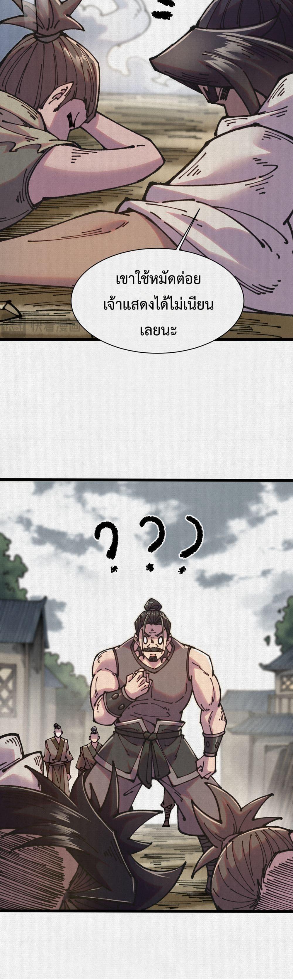 Manga-lc-com อ่านมังงะ อ่านการ์ตูน ออนไลน์ ฟรี Soul of Chi You ตอนที่ 1 2 3 4 5 6 7 8 9 10 11 12 13 14 ฟรี ไม่มีโฆษณา Manga-lc - อ่าน มังงะ อ่าน การ์ตูน ออนไลน์ อ่านมังงะ ฟรี