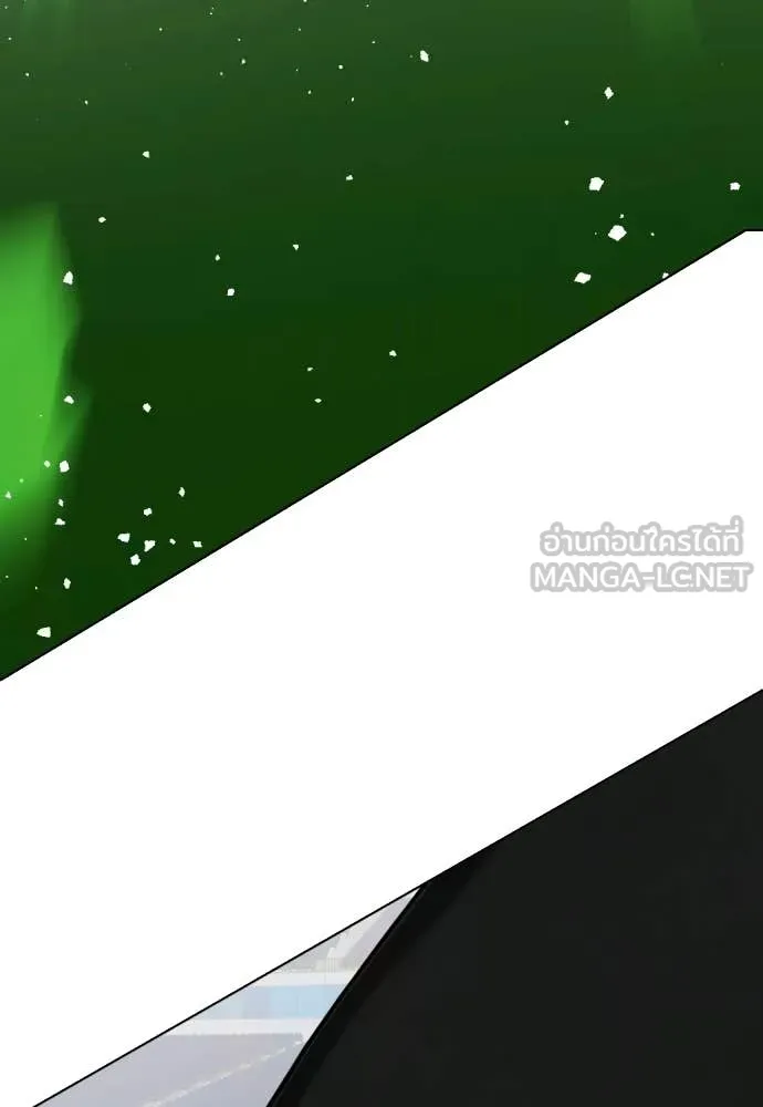 หมาหัวเน่า ตอนที่ 140 รูปที่ 165