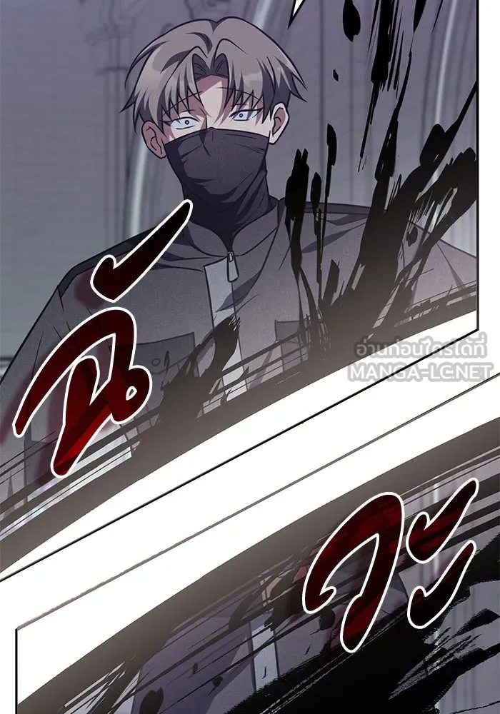 ฮีลเลอร์ตัวพ่อขอฟาดเรียบ ตอนที่ 7 รูปที่ 90