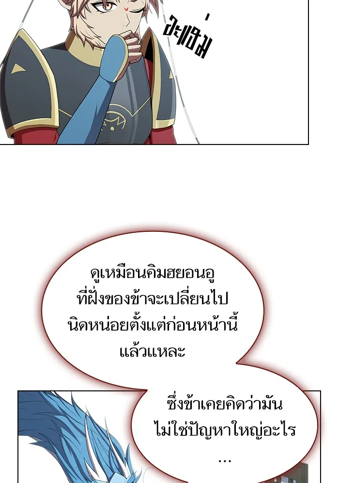 ผู้เล่นขั้นเทพแห่งหอคอยฝึกสอน ตอนที่ 125 รูปที่ 112