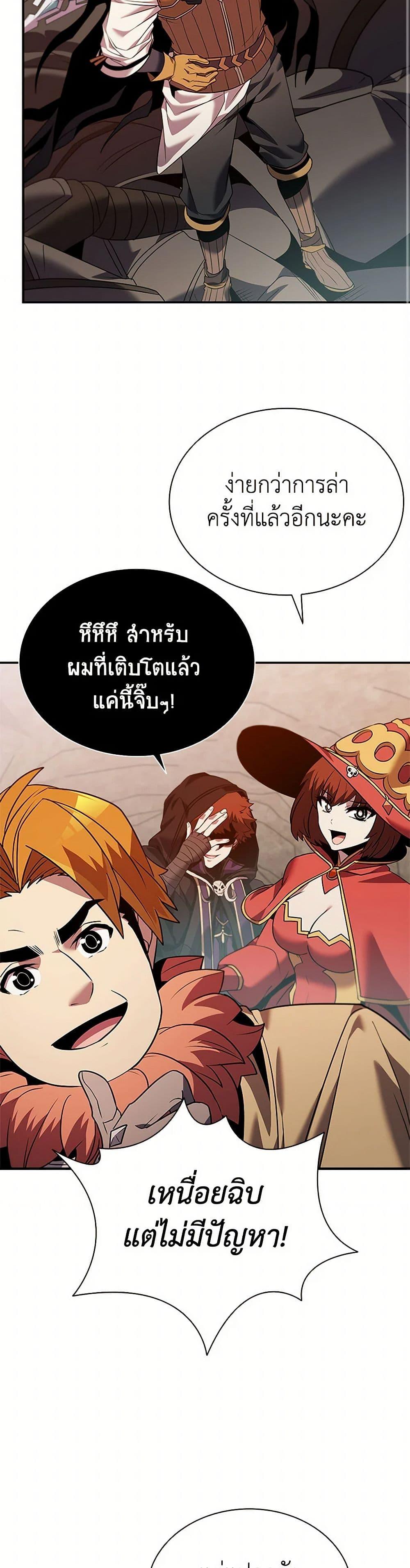 Manga-lc-com อ่านมังงะ อ่านการ์ตูน ออนไลน์ ฟรี Taming Master ตอนที่ 1 2 3 4 5 6 7 8 9 10 11 12 13 14 ฟรี ไม่มีโฆษณา Manga-lc - อ่าน มังงะ อ่าน การ์ตูน ออนไลน์ อ่านมังงะ ฟรี