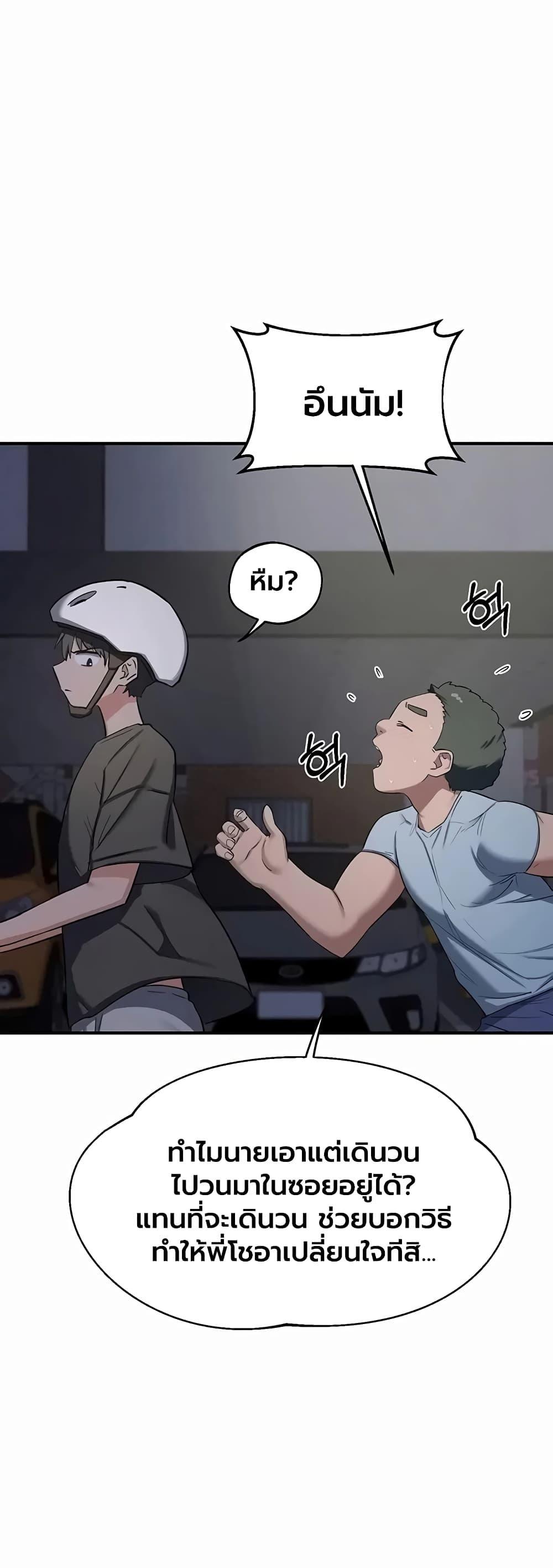 Doujin-Lc- อ่าน โดจิน มังฮวา เกาหลี ญี่ปุ่น จีน แปลไทย MILF Exchange ตอนที่ 1 2 3 4 5 6 7 8 9 10 11 12 13 14 ฟรี ไม่มีโฆษณา อ่าน โดจิน Manhwa เกาหลี ญี่ปุ่น จีน เรามีครบ คัดมาให้เน้นๆ โดจิน 18+ รับประกันความฟินโดย  Doujin Lc